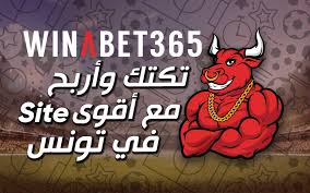 Évaluation de Winabet 365 Évaluation de Winabet 365