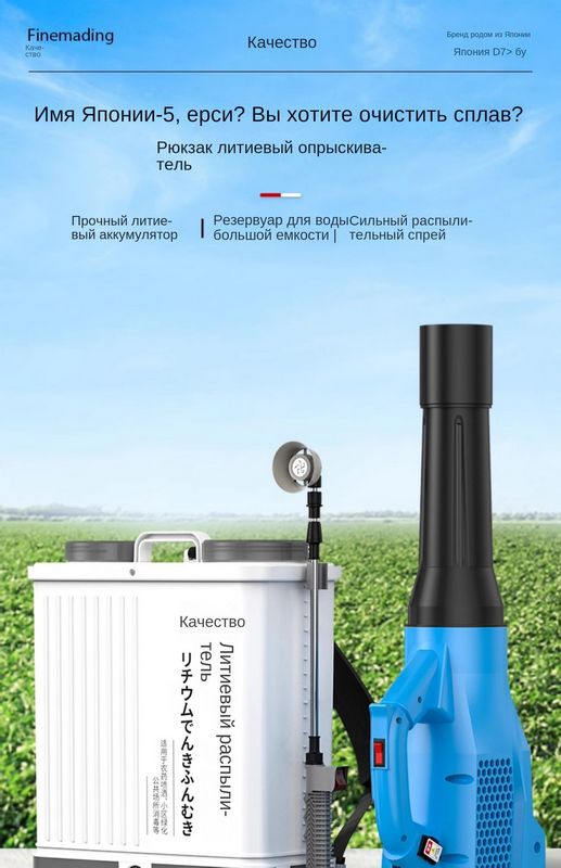 Ручной опрыскиватель для сада Ручной опрыскиватель для сада