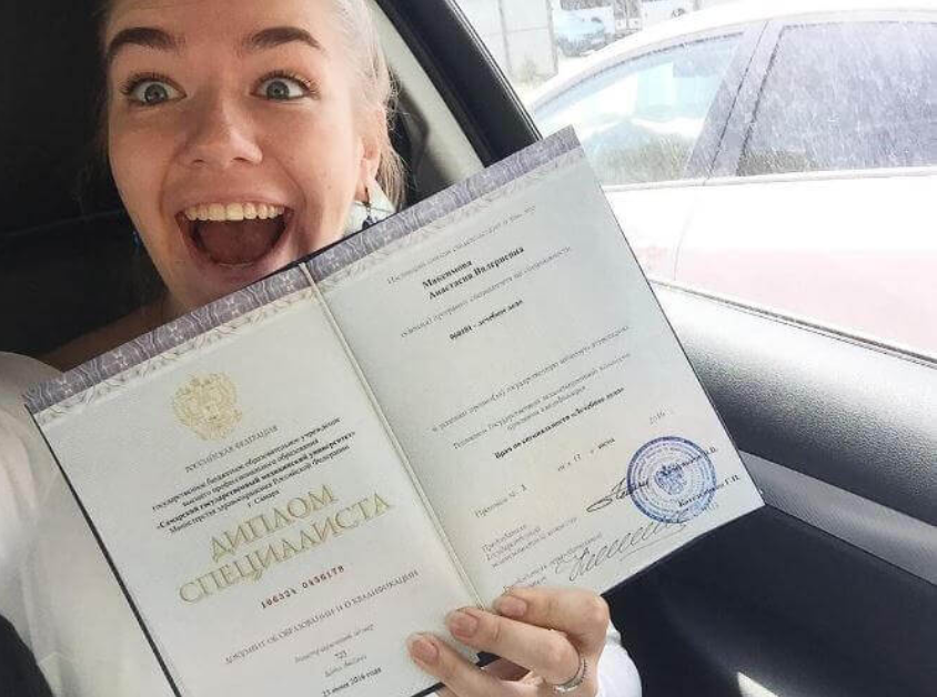 Купить диплом Всё, что нужно знать